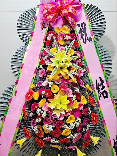더채플앳청담 협력기관 임직원분들이 축복하며 보내온 화환
