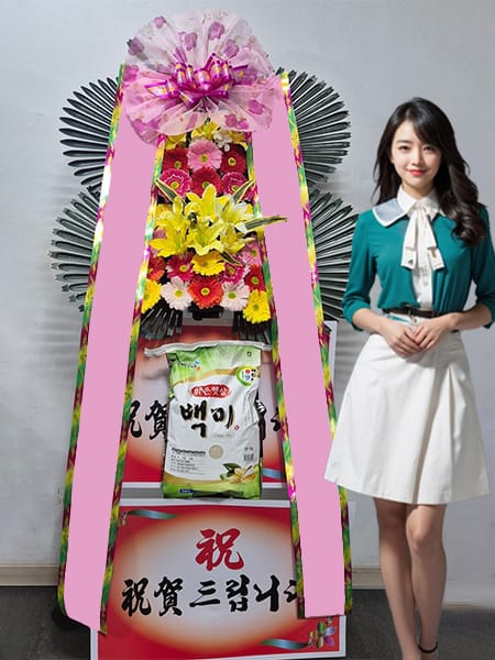 더채플앳청담 쌀화환